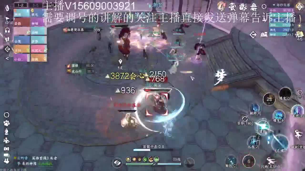 接托管英雄舞阳 第3段