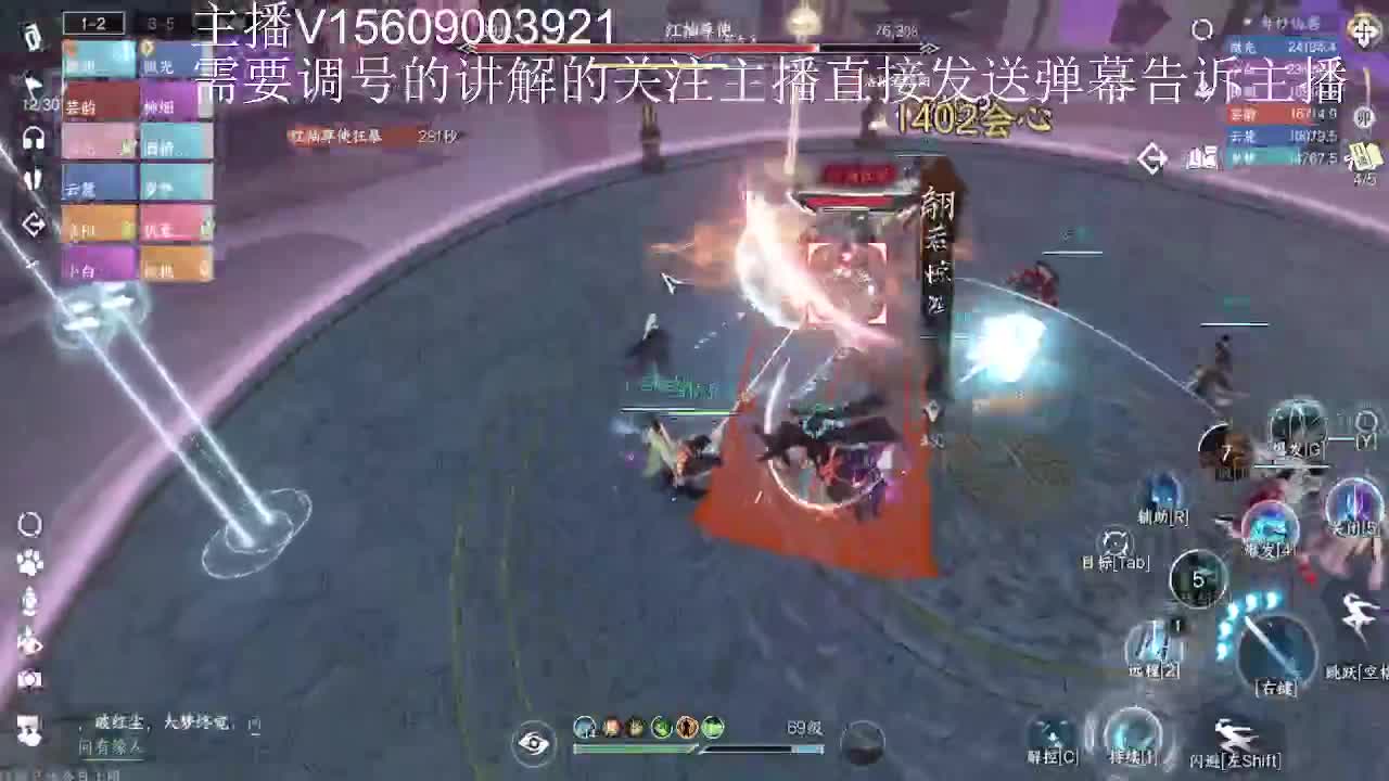 接托管英雄舞阳 第4段