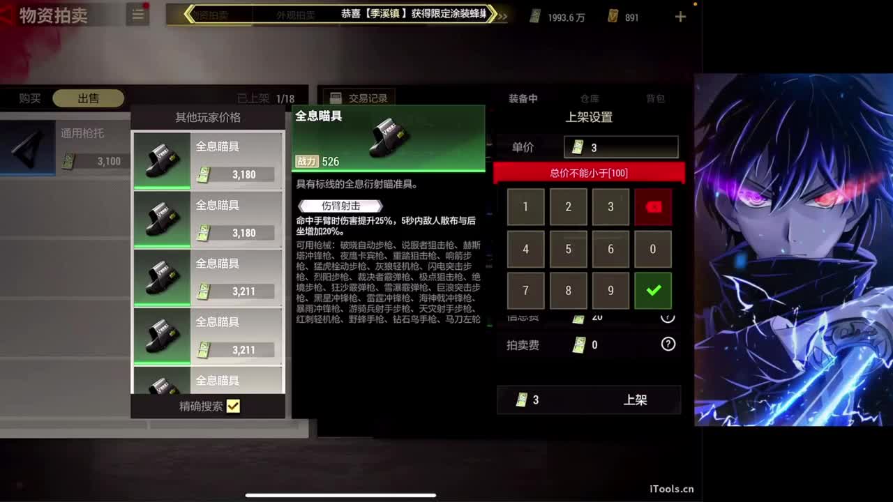 努力练！！！ 第3段