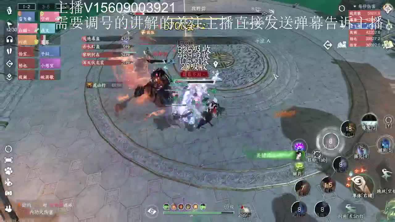 接托管英雄舞阳 第11段
