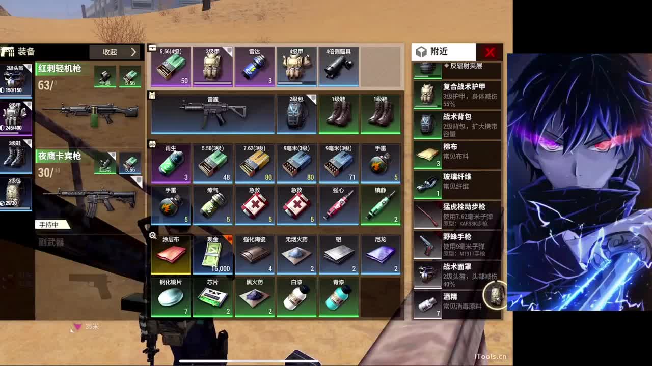 努力练！！！ 第5段