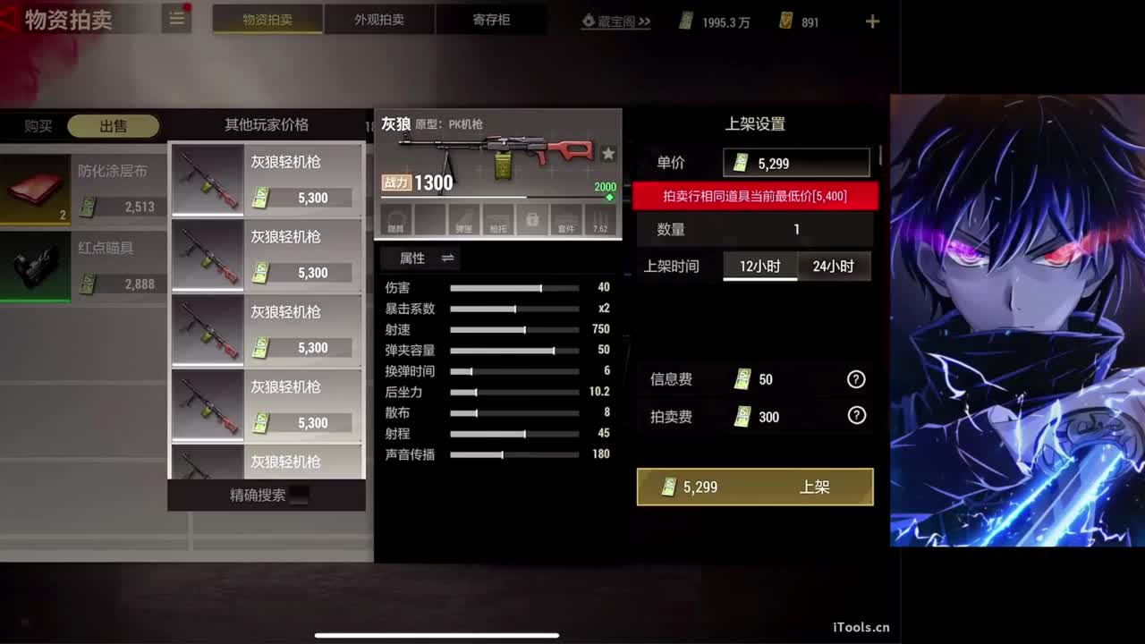 努力练！！！ 第6段