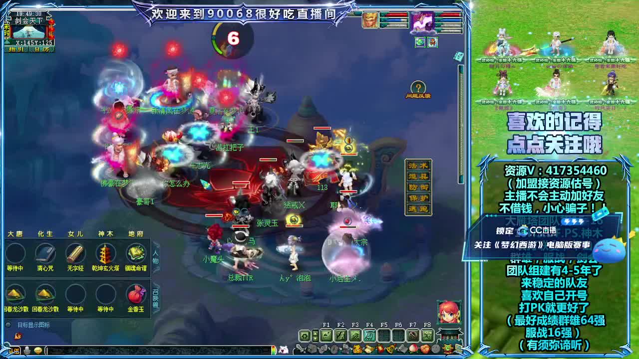 第一视角剑会！ 第2段