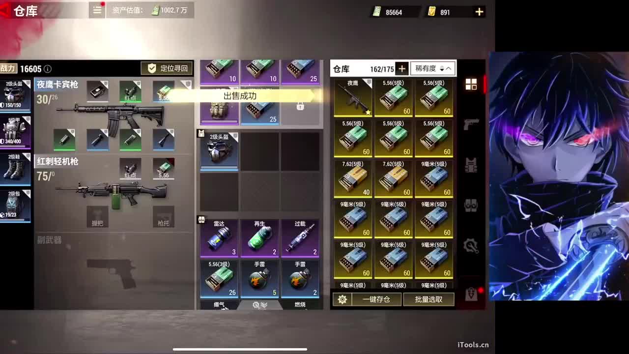 努力练！！！ 第8段