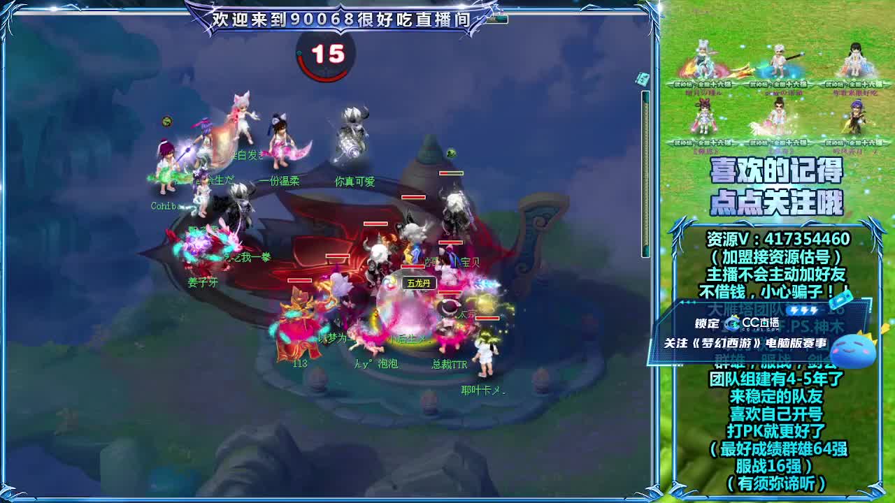 第一视角剑会！ 第3段