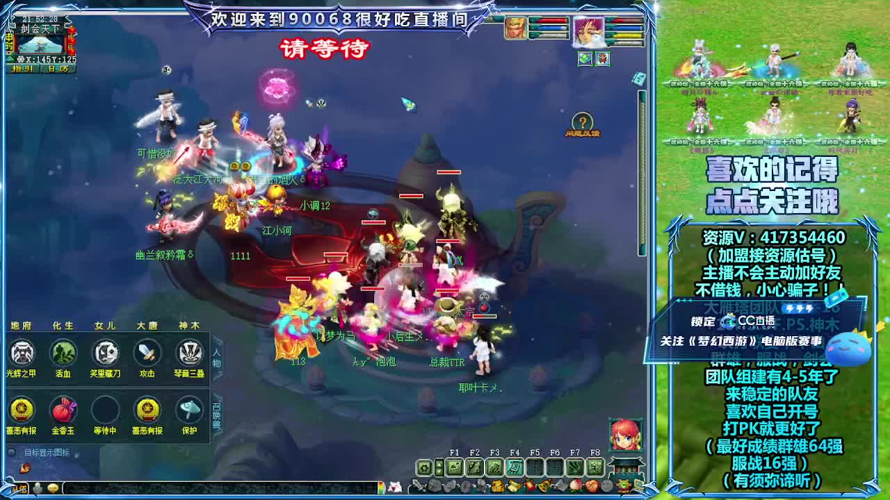 第一视角剑会！ 第6段