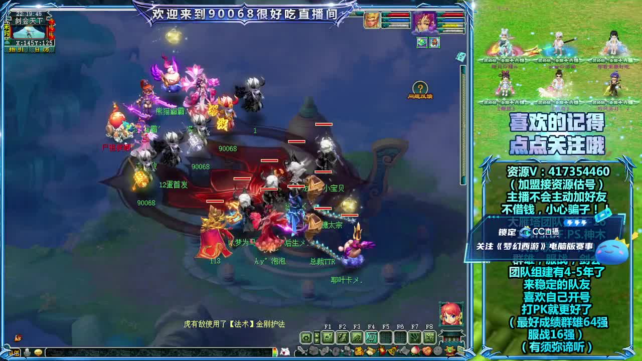 第一视角剑会！ 第7段