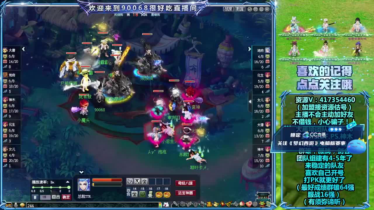 第一视角剑会！ 第9段