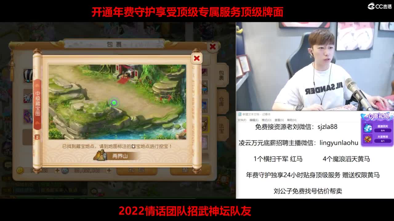 免费接所有资源 第1段