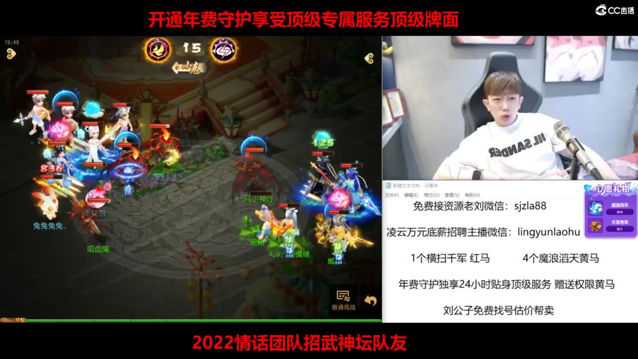 免费接所有资源 第2段