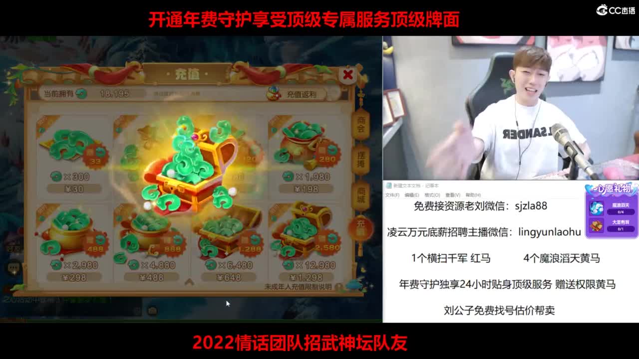 免费接所有资源 第3段