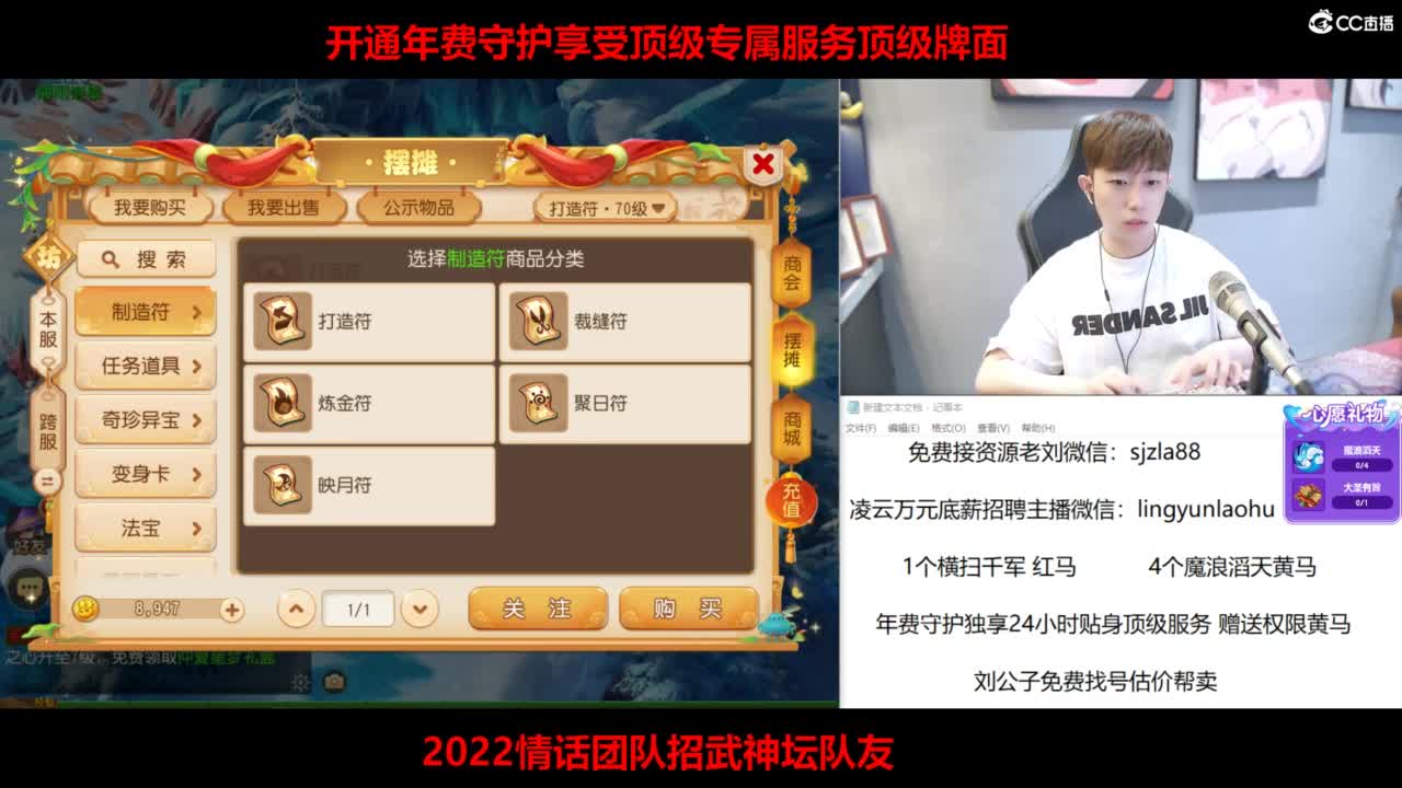 免费接所有资源 第4段