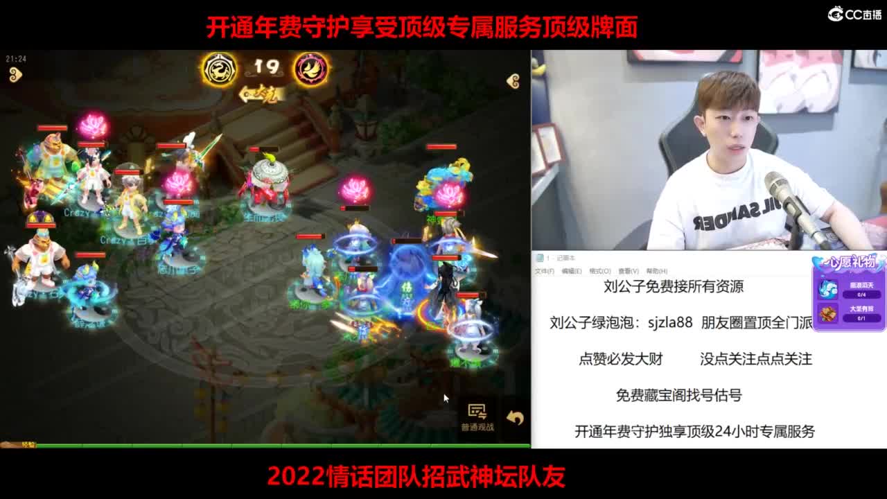 免费接所有资源 第5段