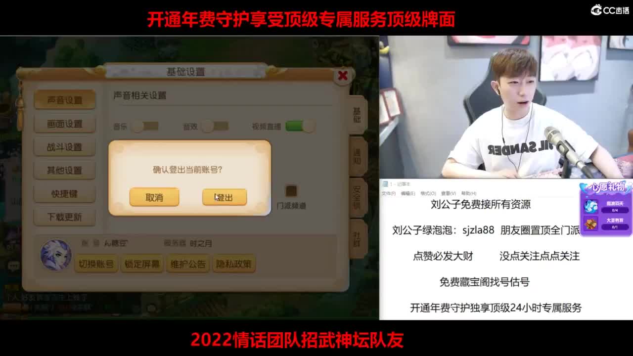 免费接所有资源 第7段