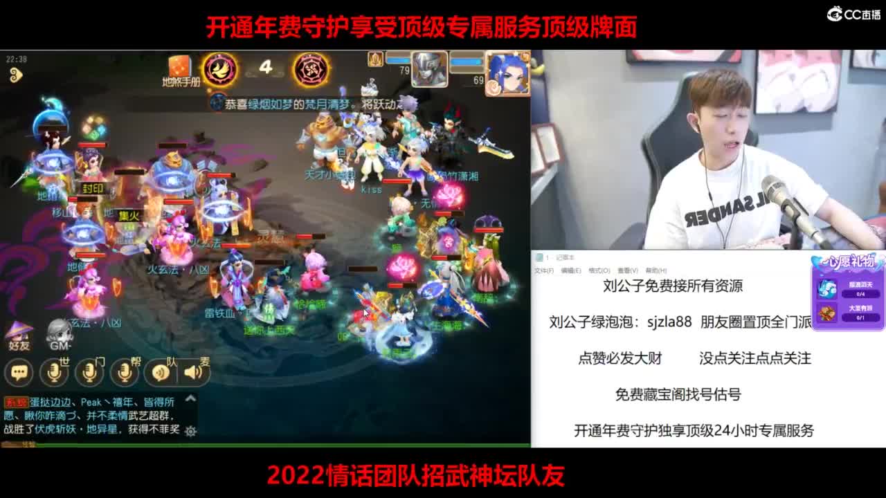 免费接所有资源 第8段