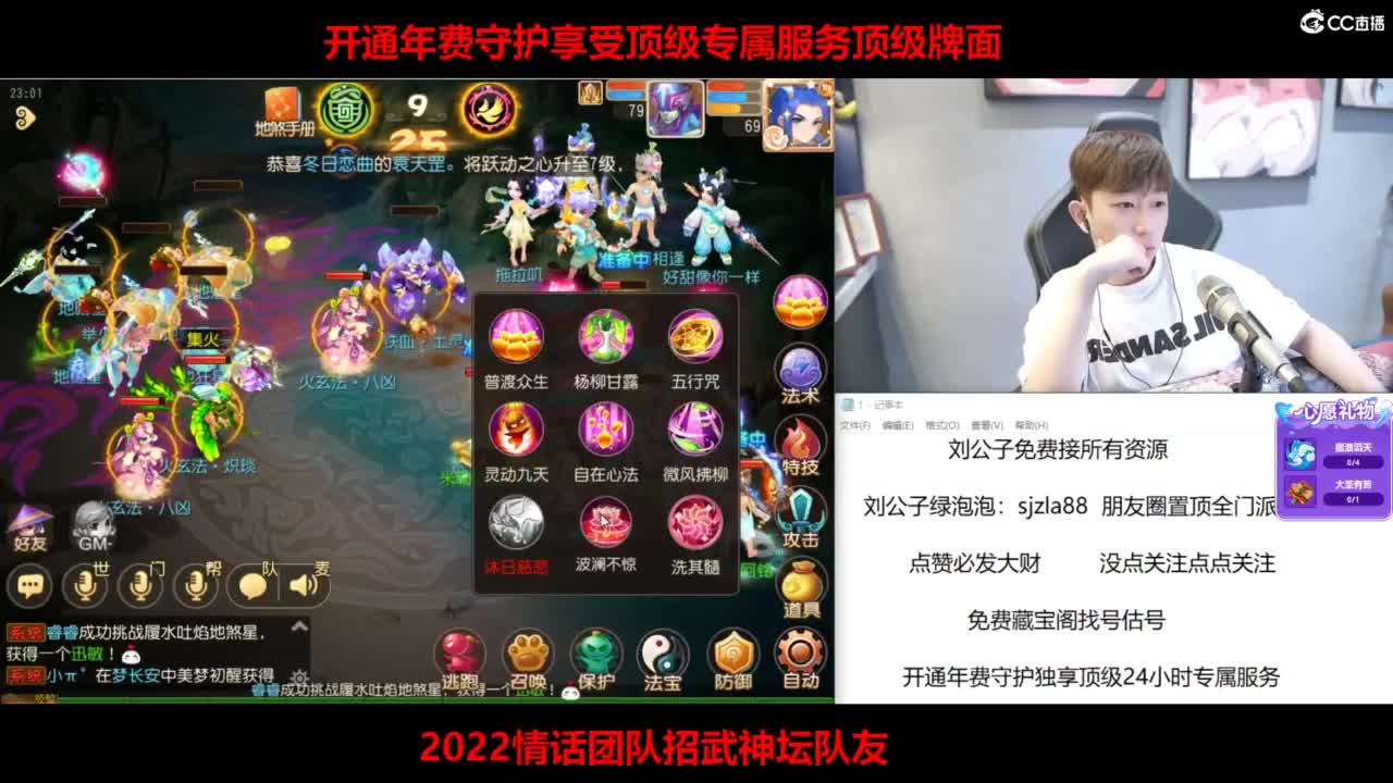 免费接所有资源 第9段