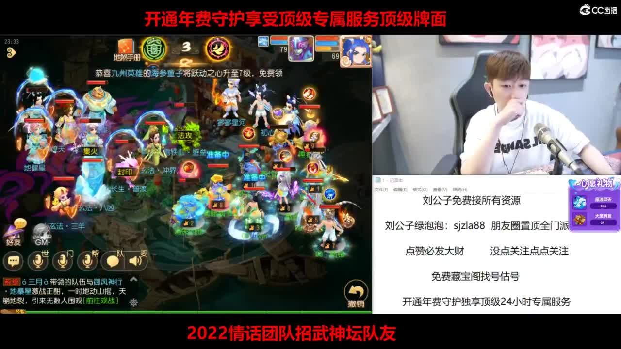 免费接所有资源 第10段