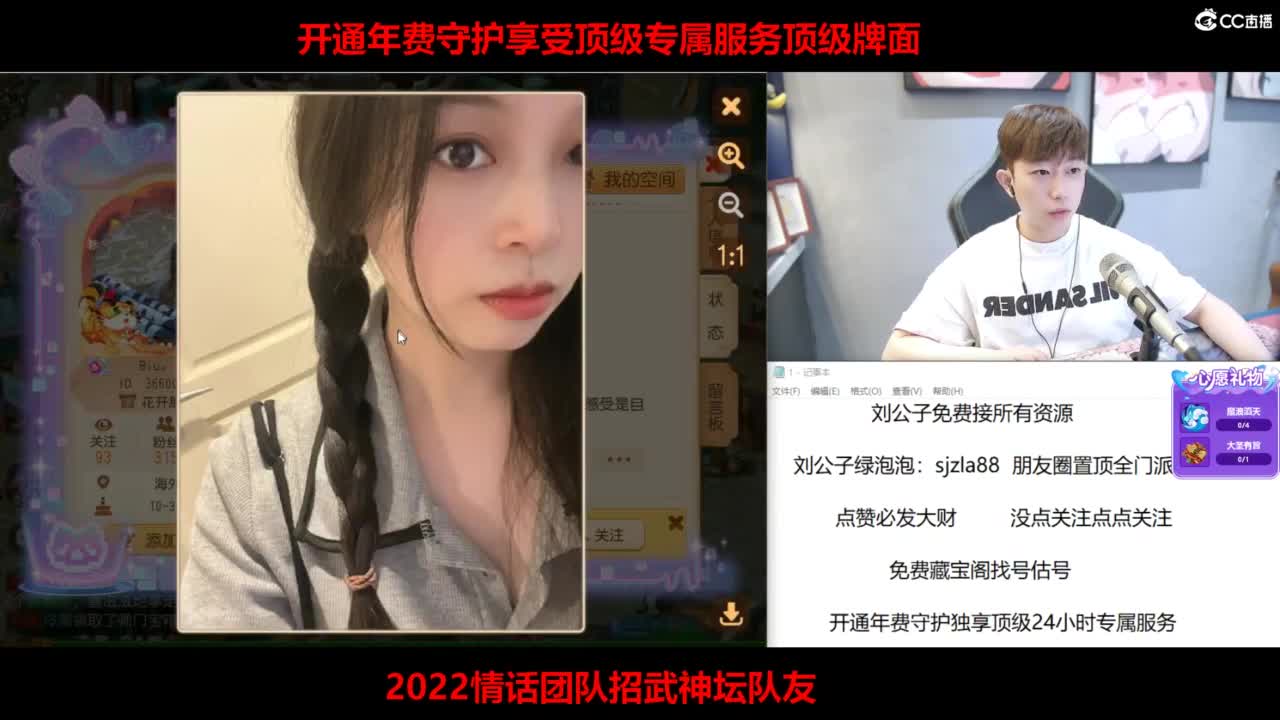 免费接所有资源 第11段