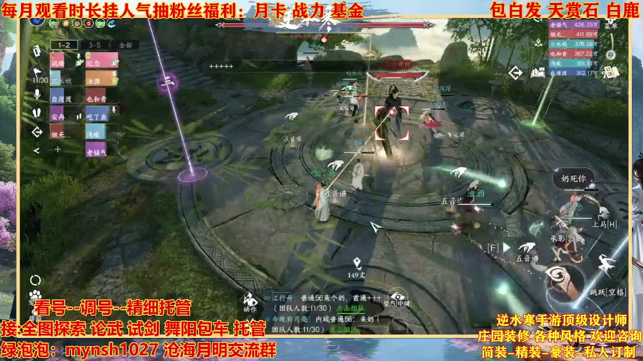 看号提战托管 第5段