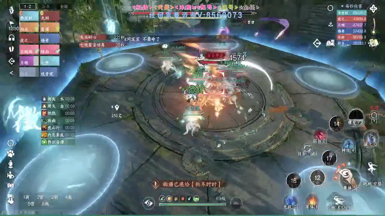 免费帮打英雄舞阳 第2段