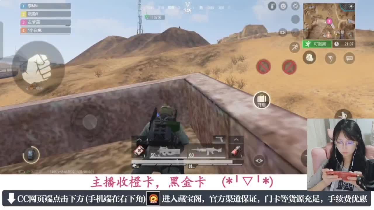 一只独狼 第1段