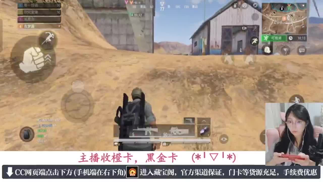 一只独狼 第2段