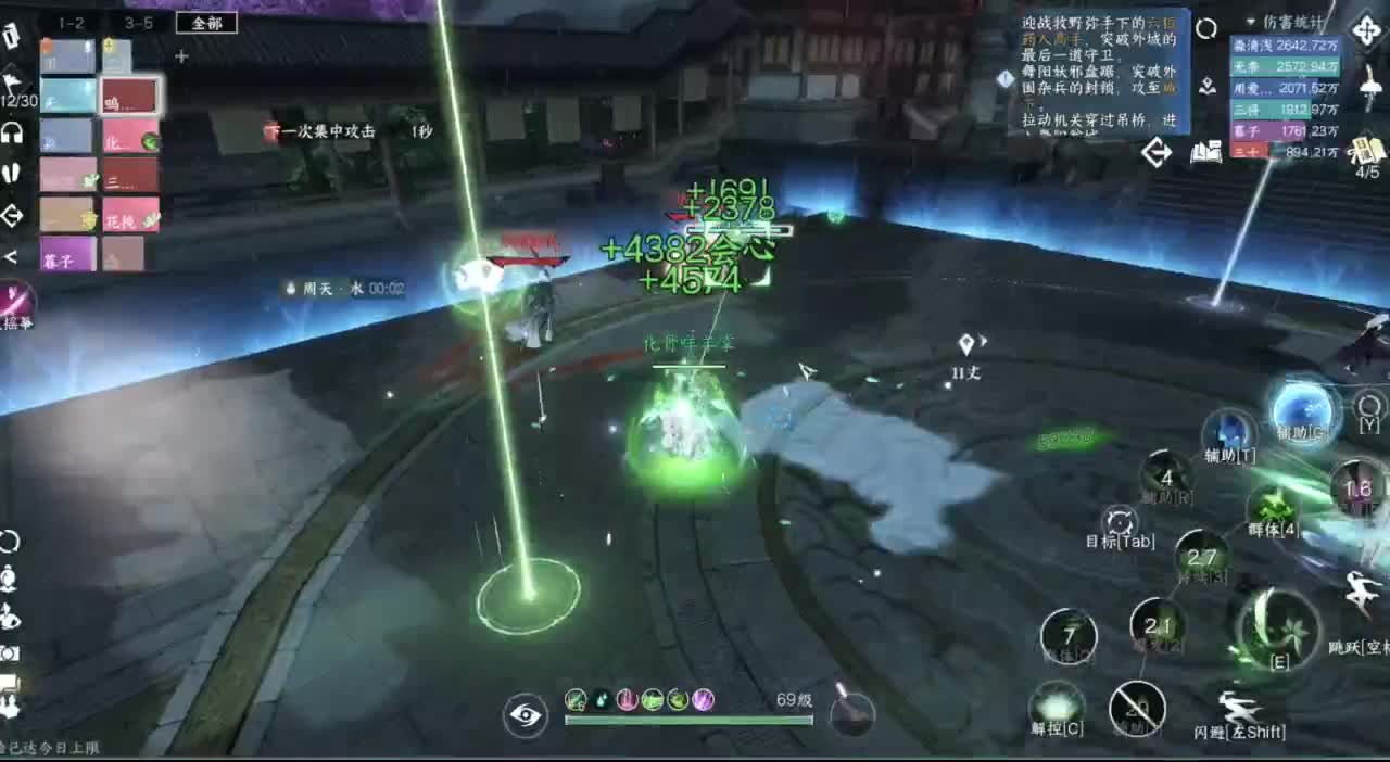 牢手——化骨 第3段