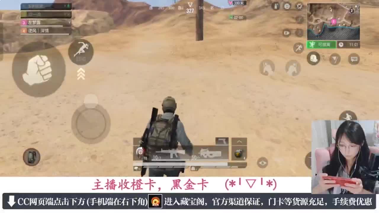 一只独狼 第3段