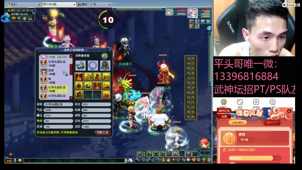 生死看淡不服就干 第2段