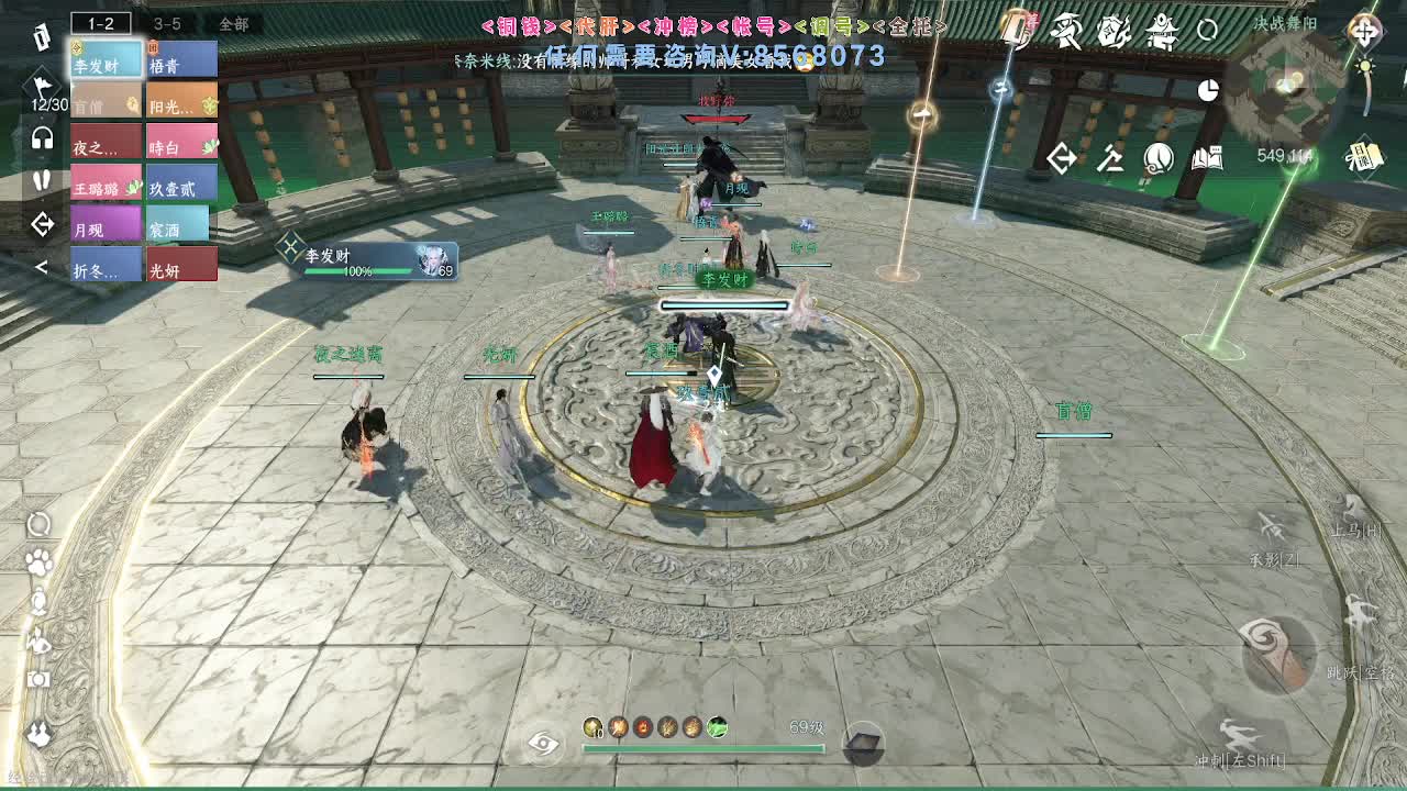 免费帮打英雄舞阳 第5段