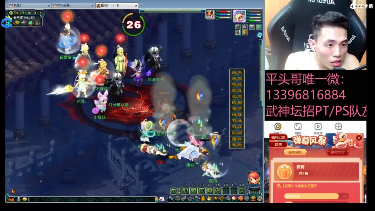 生死看淡不服就干 第3段