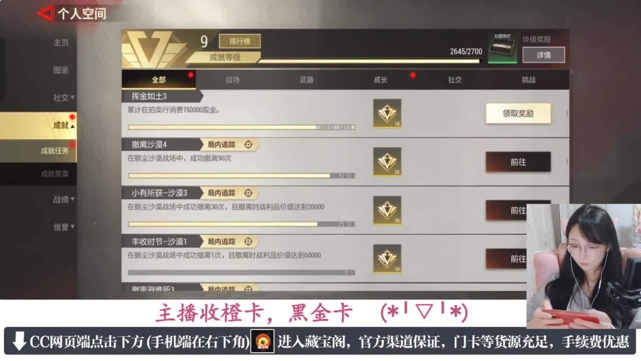 一只独狼 第4段