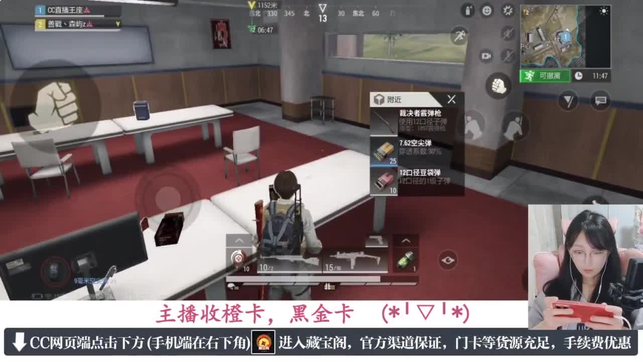 一只独狼 第5段