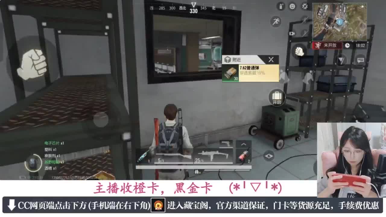 一只独狼 第6段