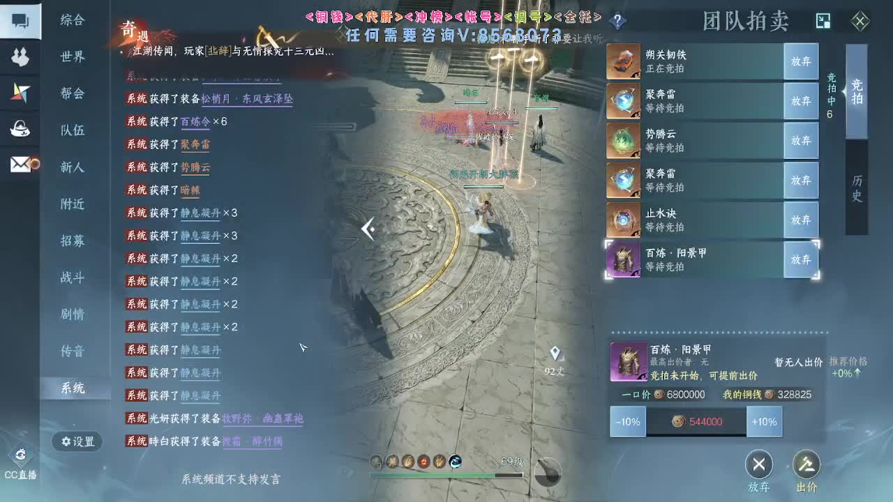 免费帮打英雄舞阳 第10段