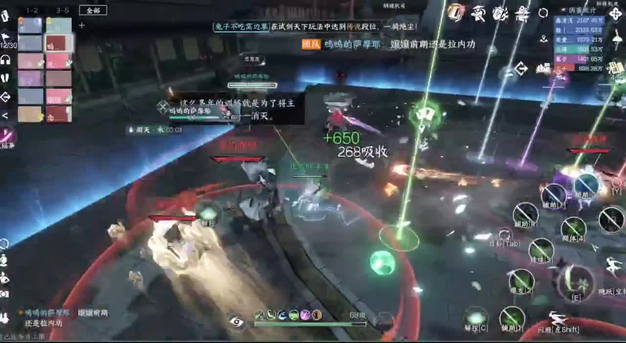 牢手——化骨 第7段