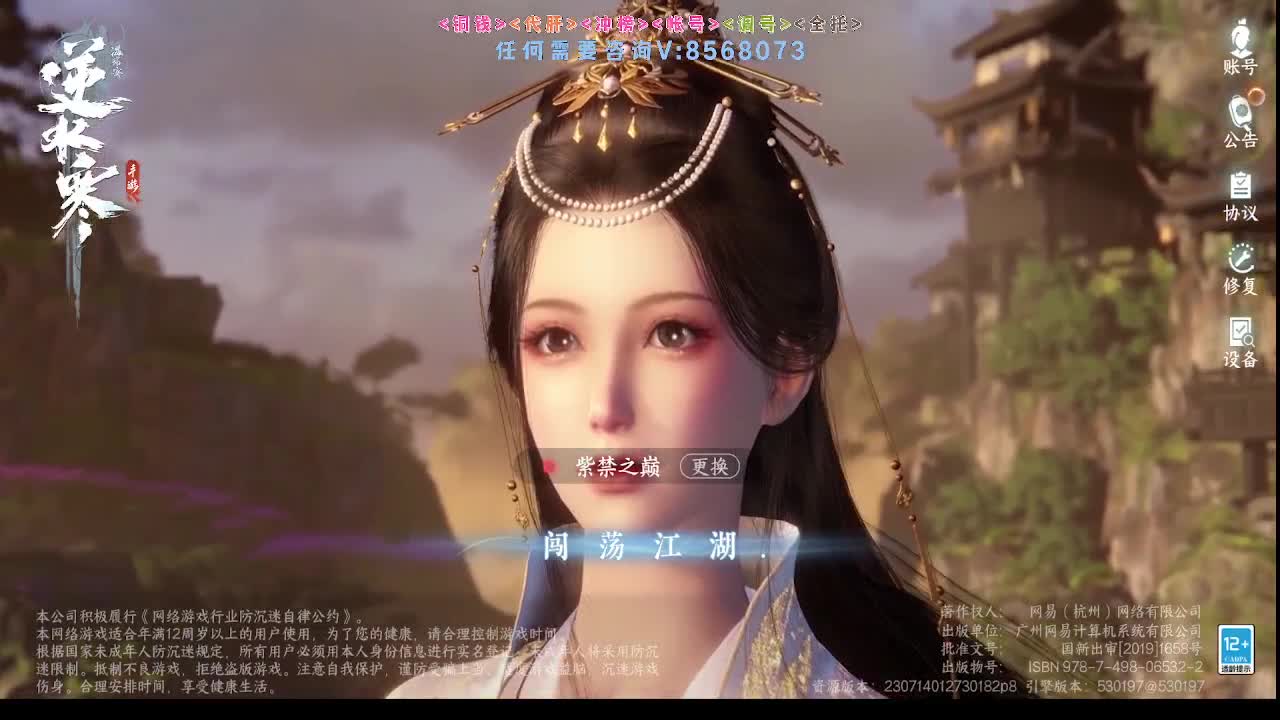 免费帮打英雄舞阳 第11段