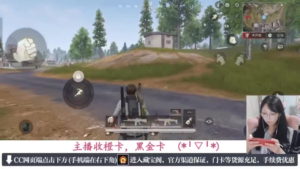 一只独狼 第9段