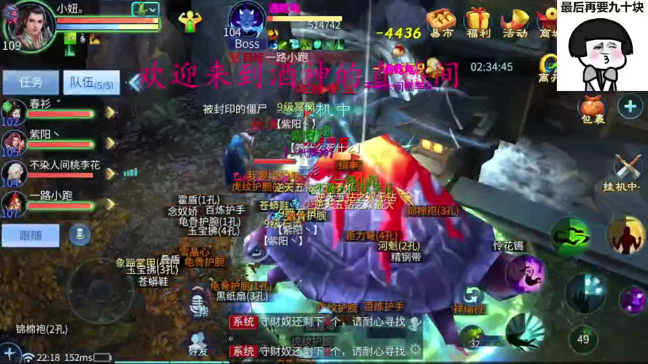 接周四新区升级 ，冲榜打造托管 第2段