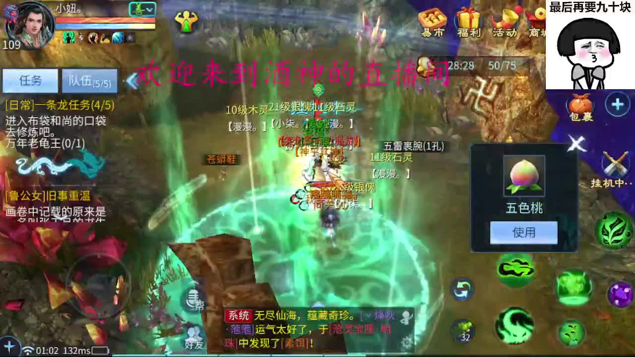 接周四新区升级 ，冲榜打造托管 第8段