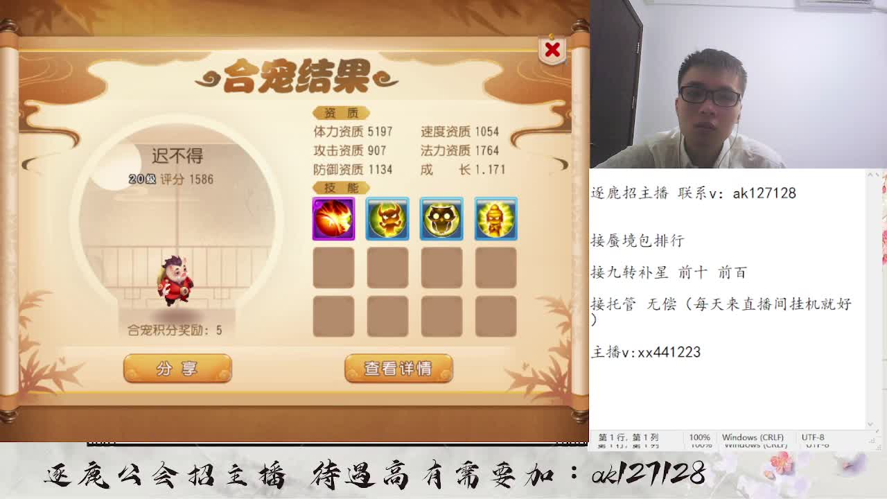 合一下新宝宝玩玩 第1段