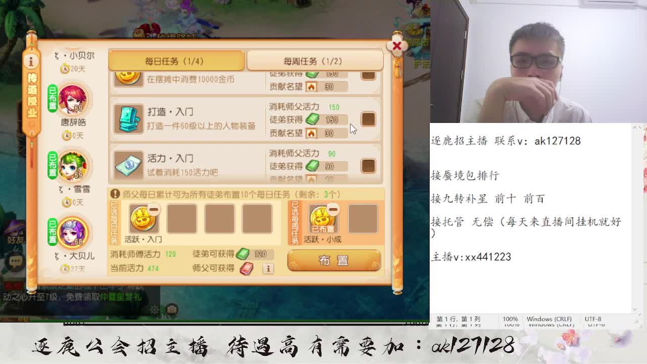 合一下新宝宝玩玩 第2段