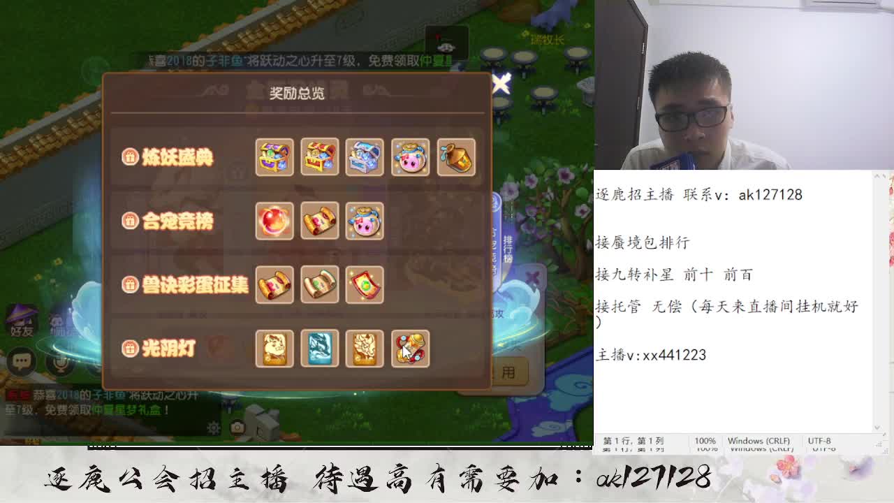合一下新宝宝玩玩 第3段