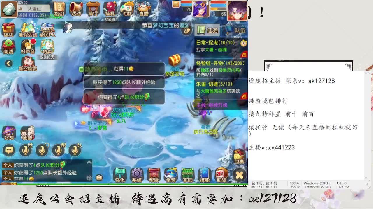 合一下新宝宝玩玩 第5段