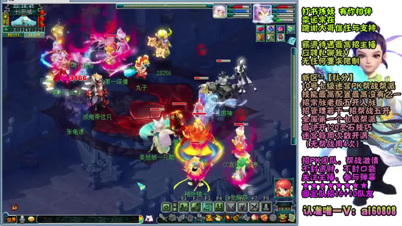 【秋分】皇宫约战干起来 第1段