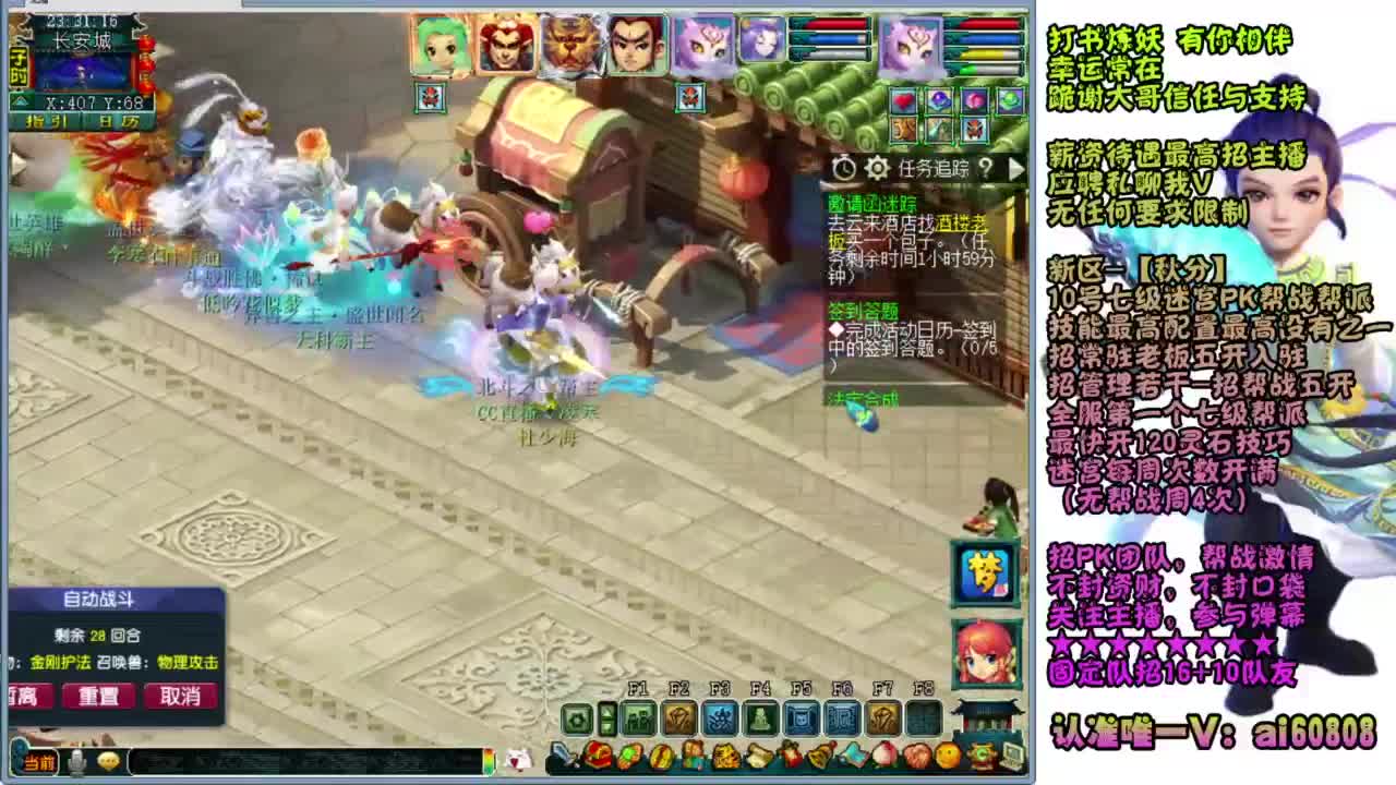 【秋分】皇宫约战干起来 第3段