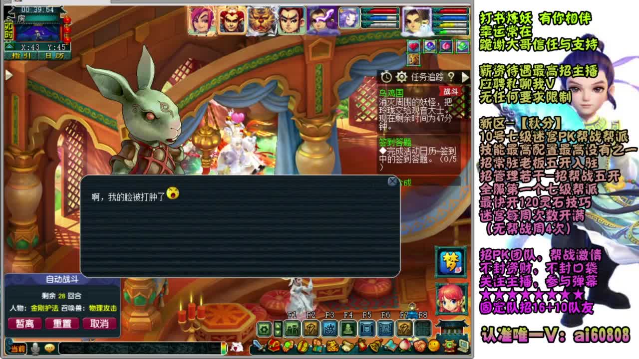 【秋分】皇宫约战干起来 第6段