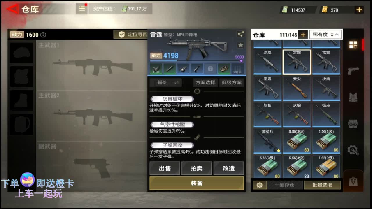 在线带粉~ 第5段