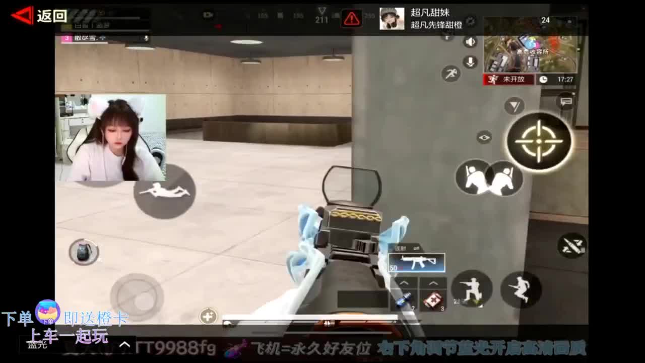 在线带粉~ 第8段