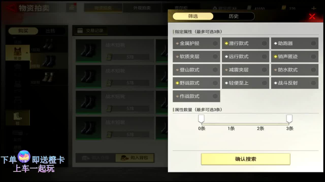 在线带粉~ 第12段